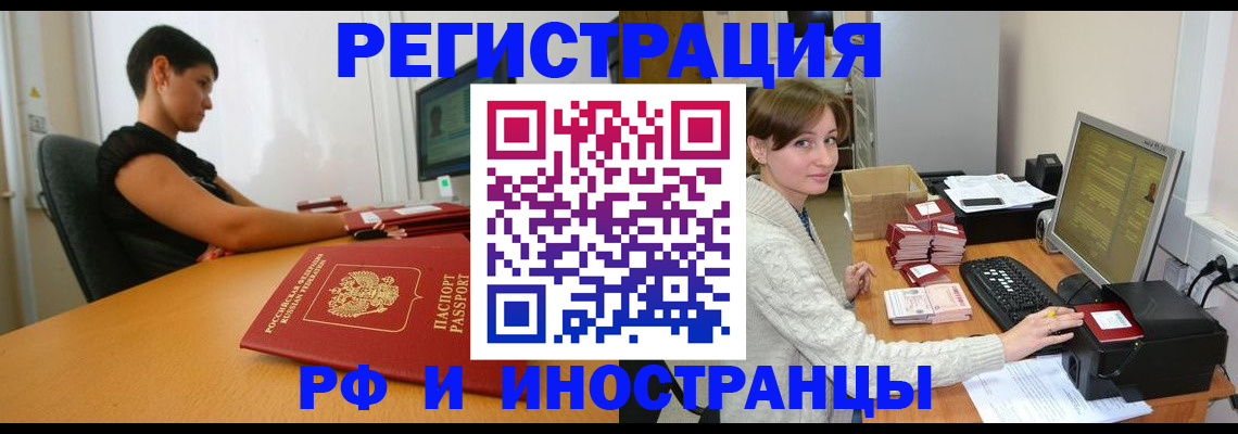 регистрация для дет. сада в Медвежьегорске