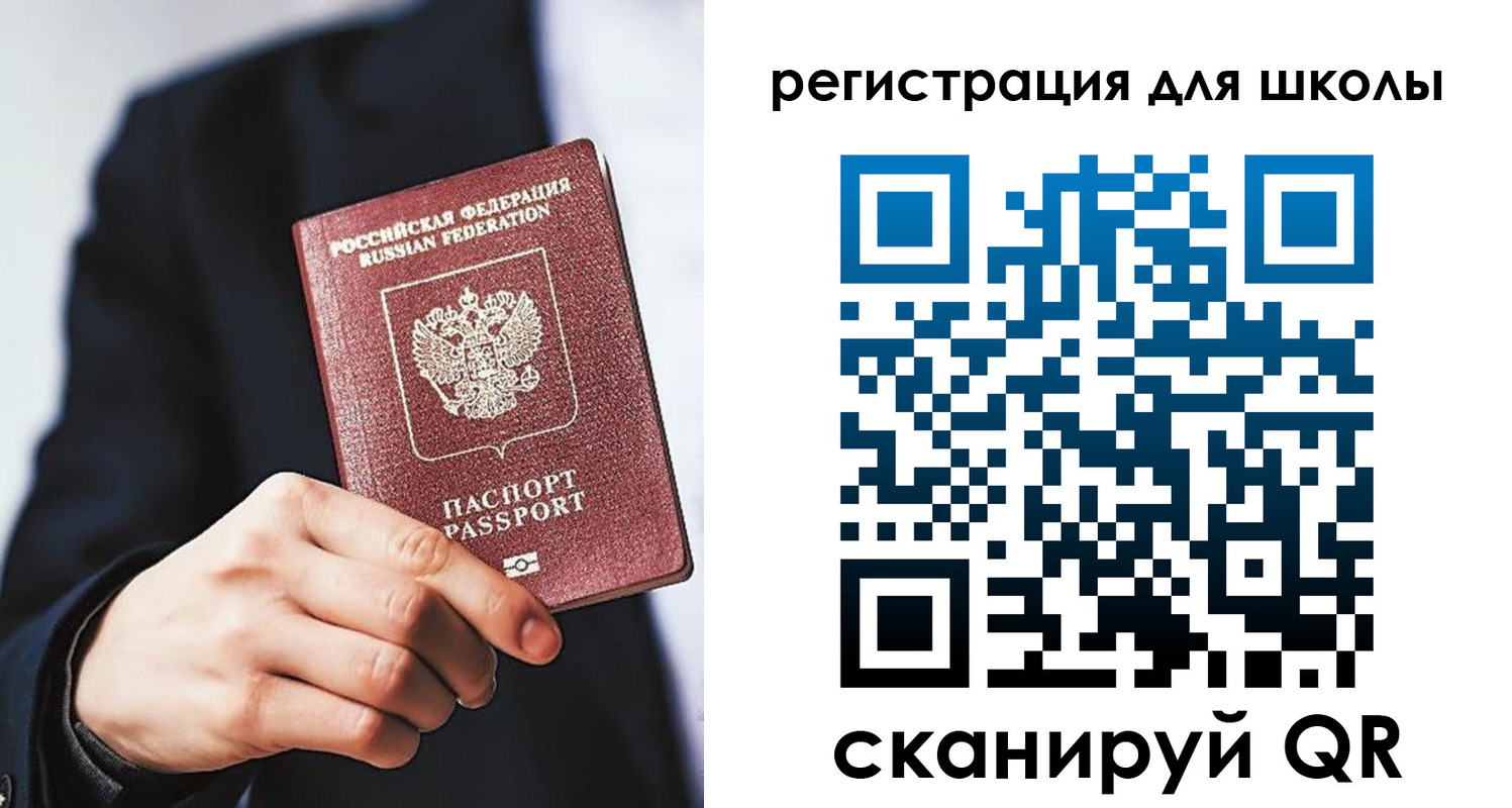 временная регистрация в квартире в Медвежьегорске