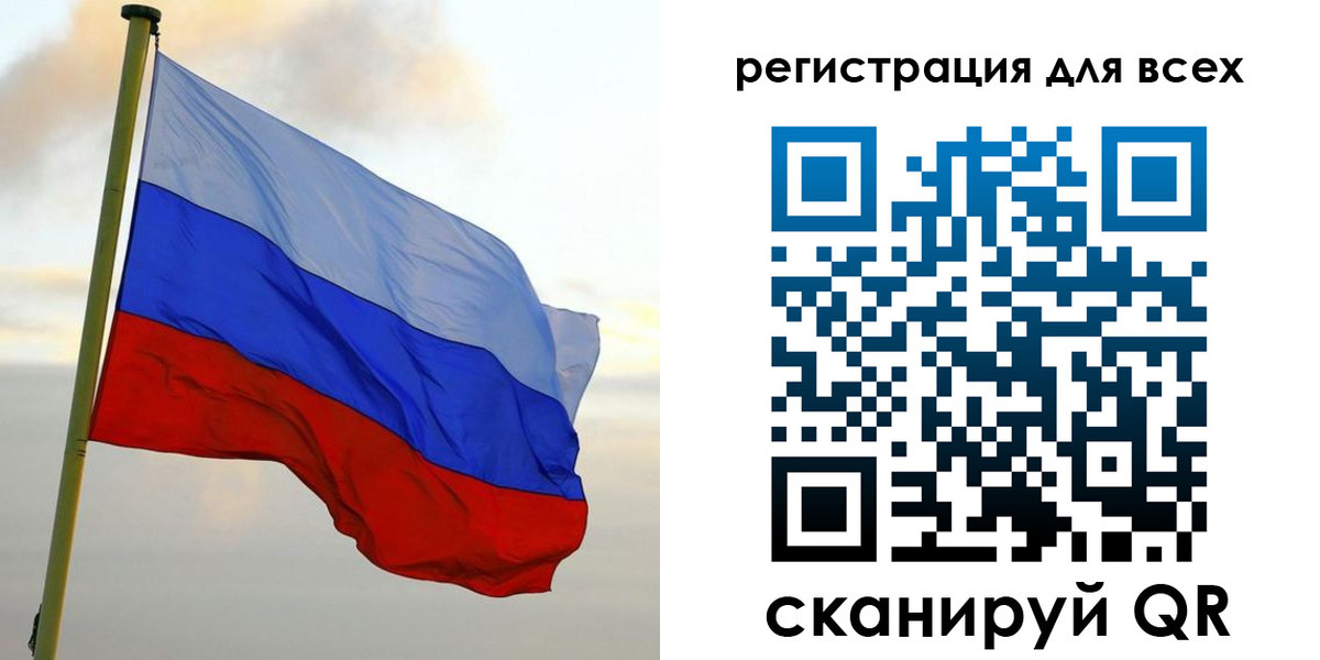 временная регистрация гарантия в Медвежьегорске