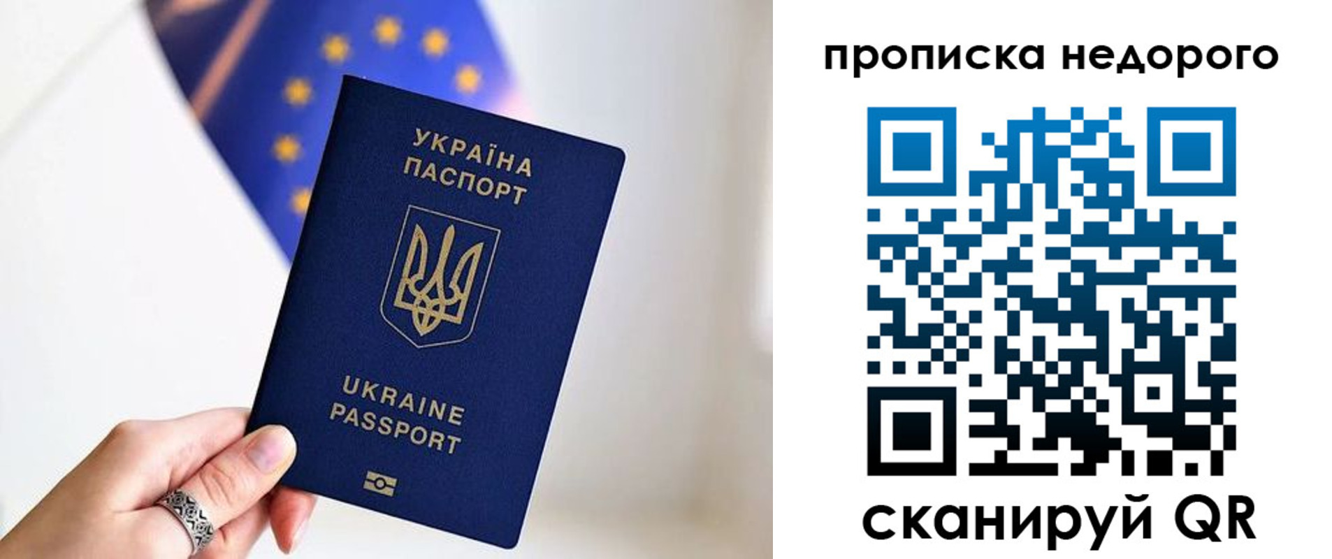 пропишу в квартире в Медвежьегорске