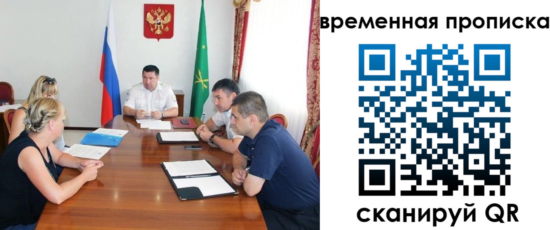 временная прописка в Медвежьегорске