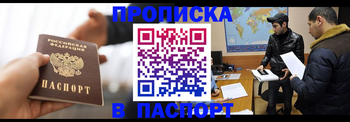 найти адрес прописки в Медвежьегорске
