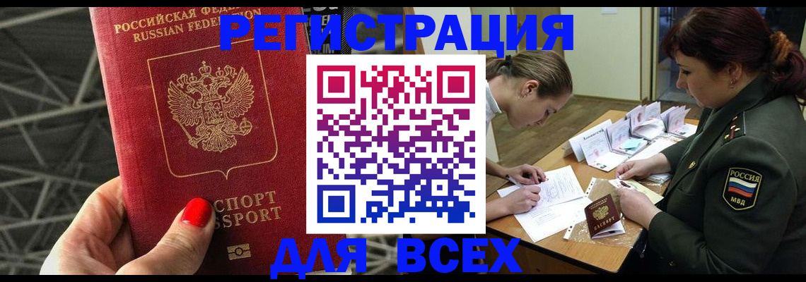 пропишу в квартире в Медвежьегорске